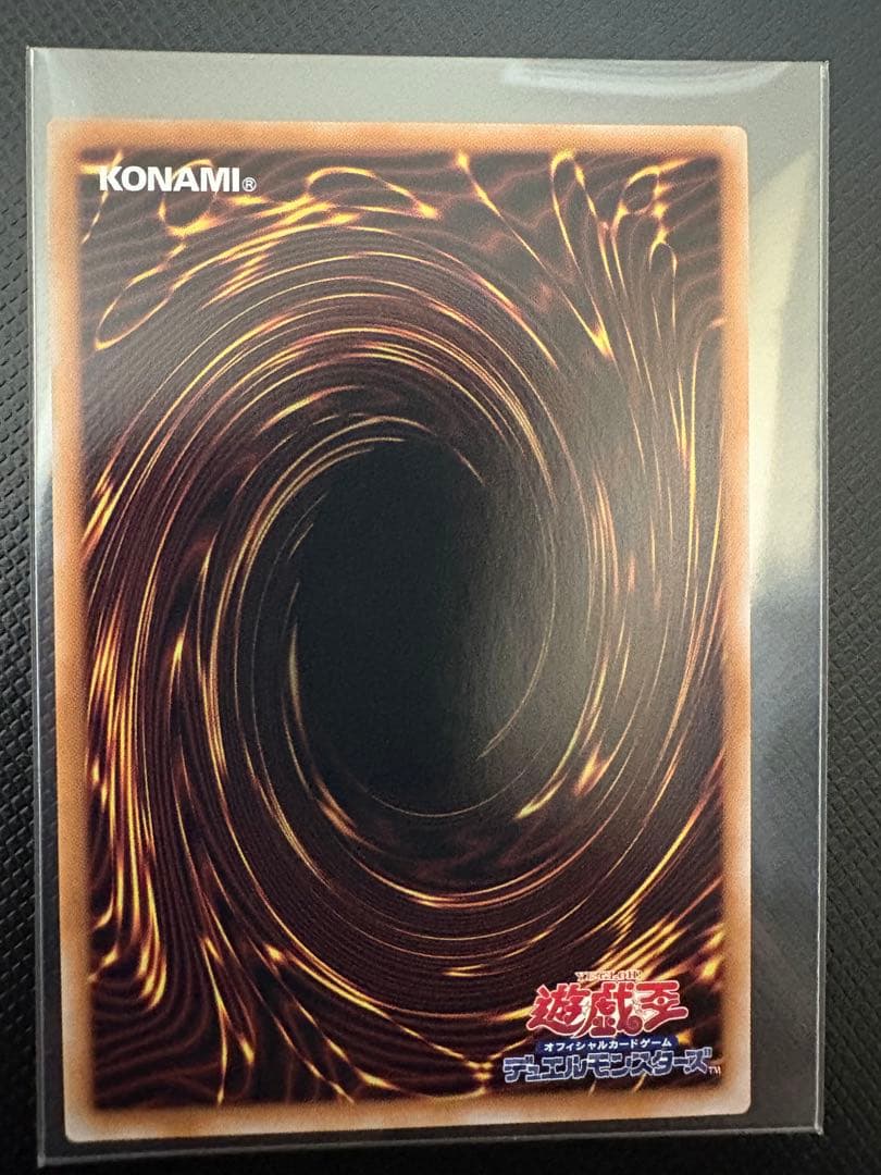 魔術師の弟子 ブラックマジシャンガール ウルトラレア