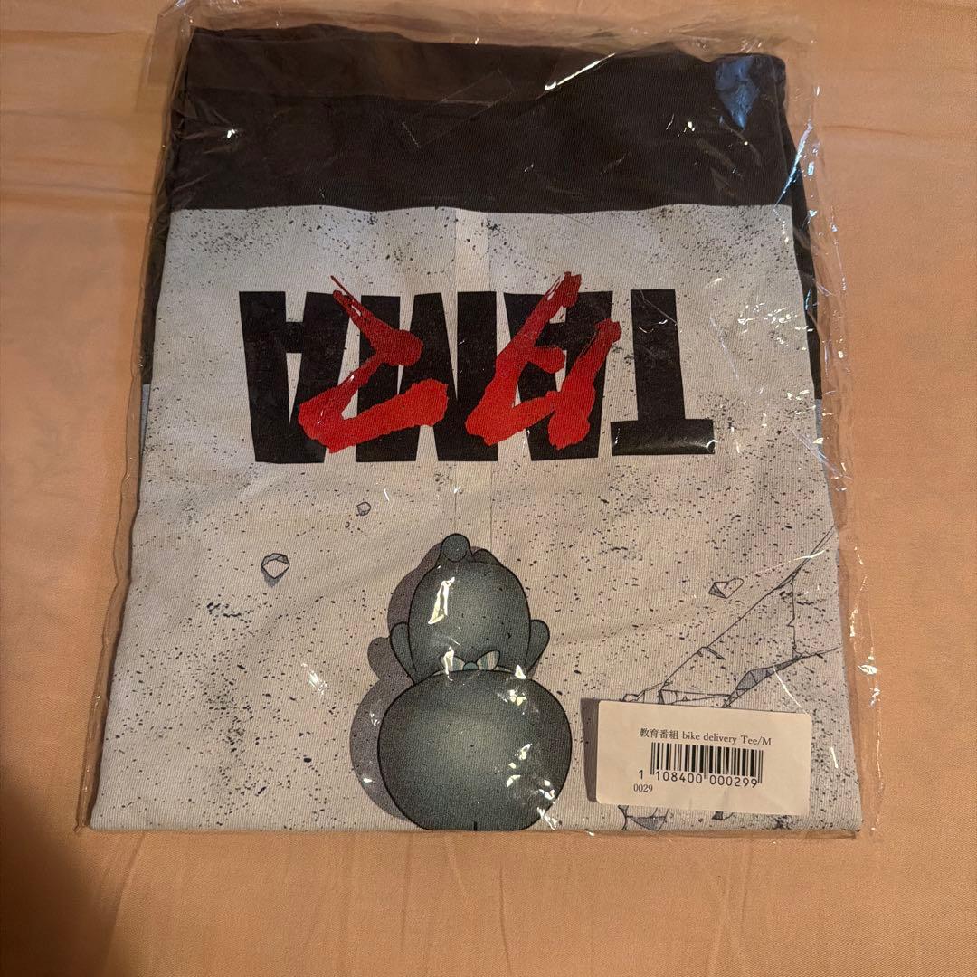 【新品】教育番組 タマ TシャツMサイズ