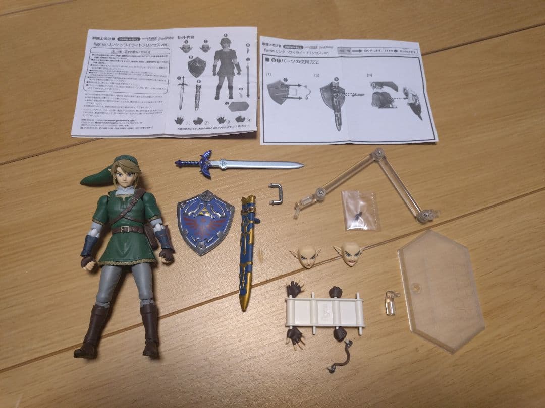 figma リンク　トワイライトプリンセスver 中古