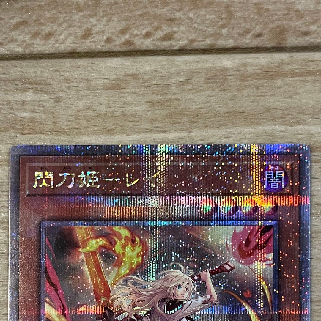 遊戯王 カード 閃刀姫 レイ 25th クオシク 絵違い