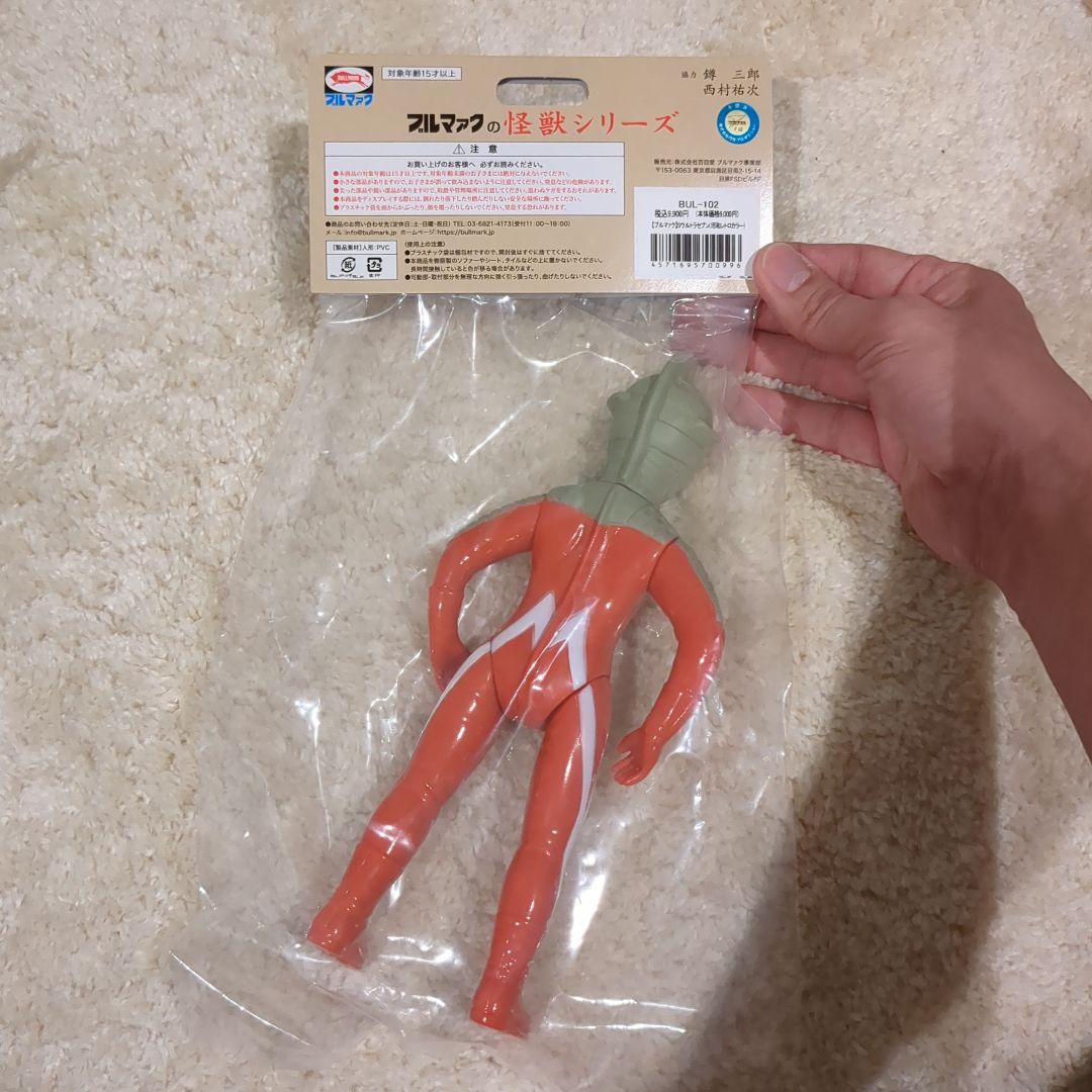ブルマァク　ウルトラセブン　ソフビ