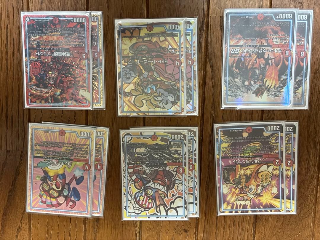 コ*ー様 デュエルマスターズ　まとめ売り　引退品