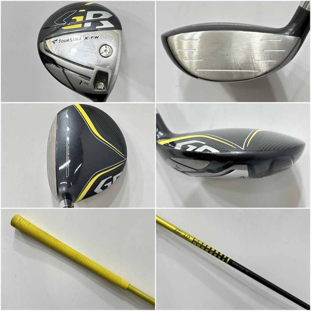 メンズ右利き初心者用　ツアーB　ツアーステージ　ゴルフクラブセット　W-2708