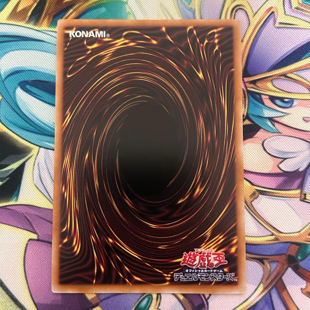 遊戯王 スカーレッド・ノヴァ・ドラゴン スーパーノヴァ・ドラゴン2枚セット