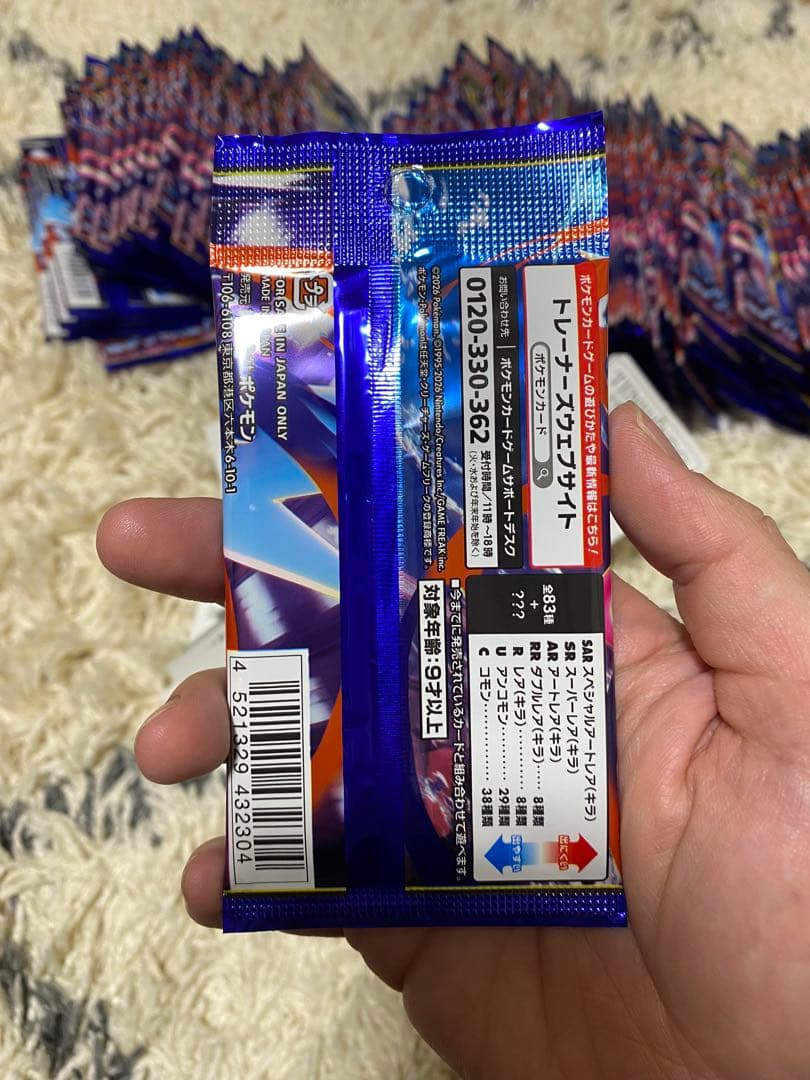 ポケモンカードゲームMEGA 拡張パック「ニンジャスピナー」　45パック