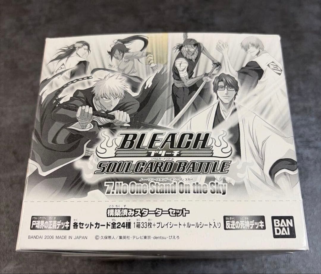 BLEACH 構築済みスターターセット 1カートン