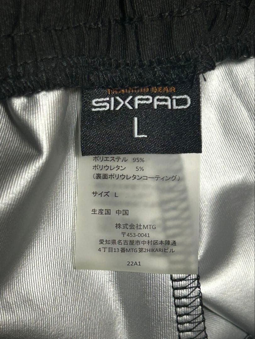 SIXPAD ブラック サウナスーツ フード付き