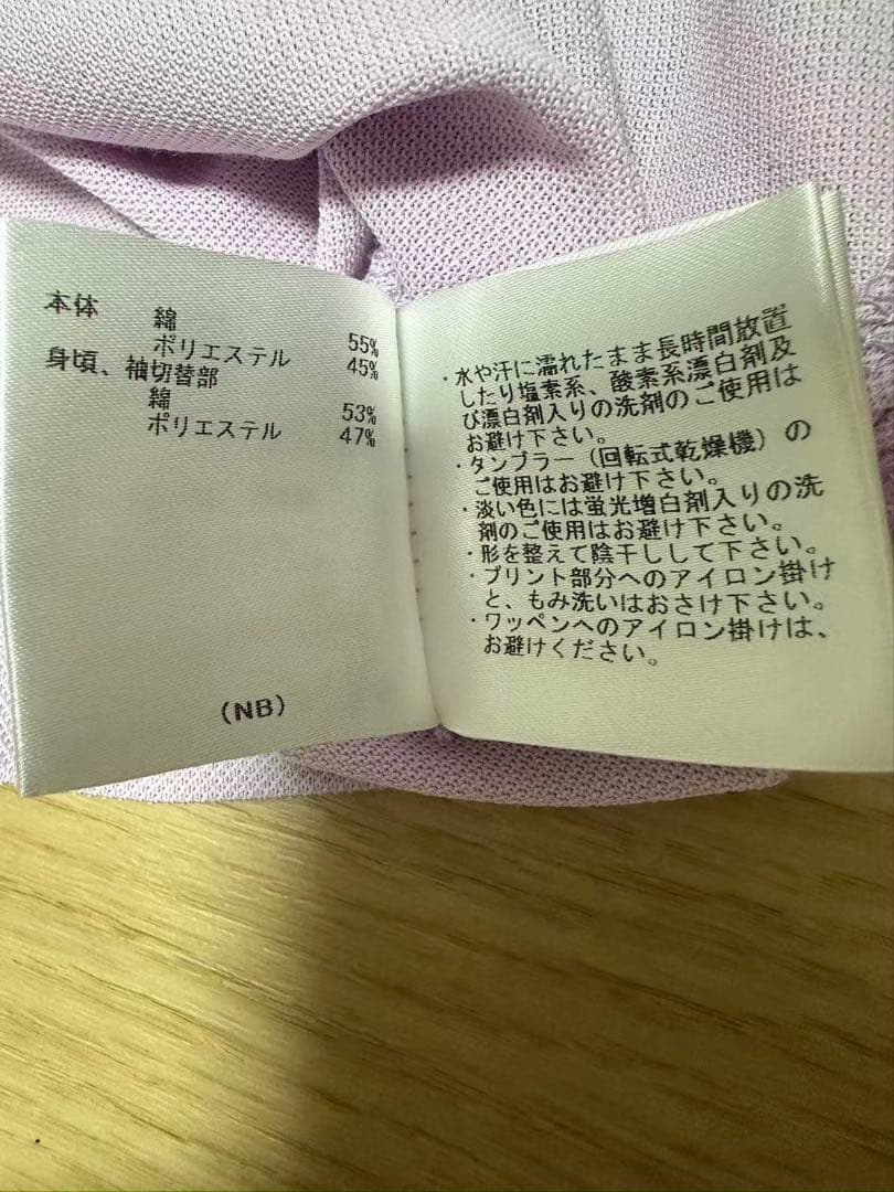 マンシングウェア