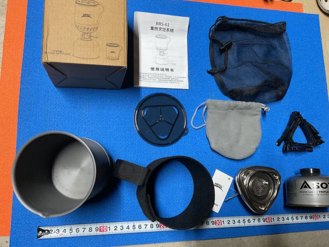 BRS 製　バーナーポット一体システム調理器具　速攻湯沸かし調理に最適！