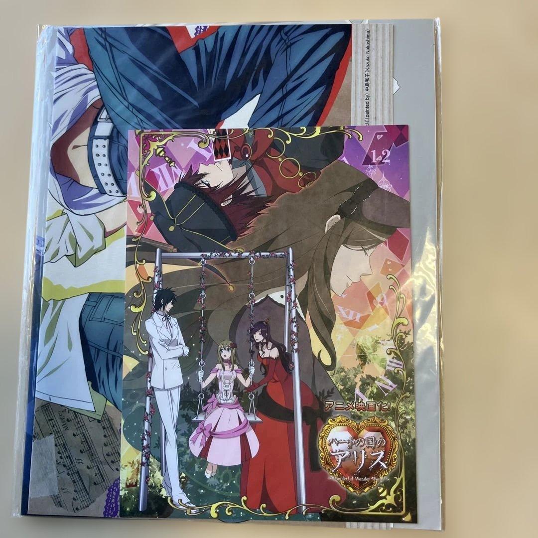 【美品】B's-LOG 付録　ハートの国のアリス・Starry⭐︎Sky など