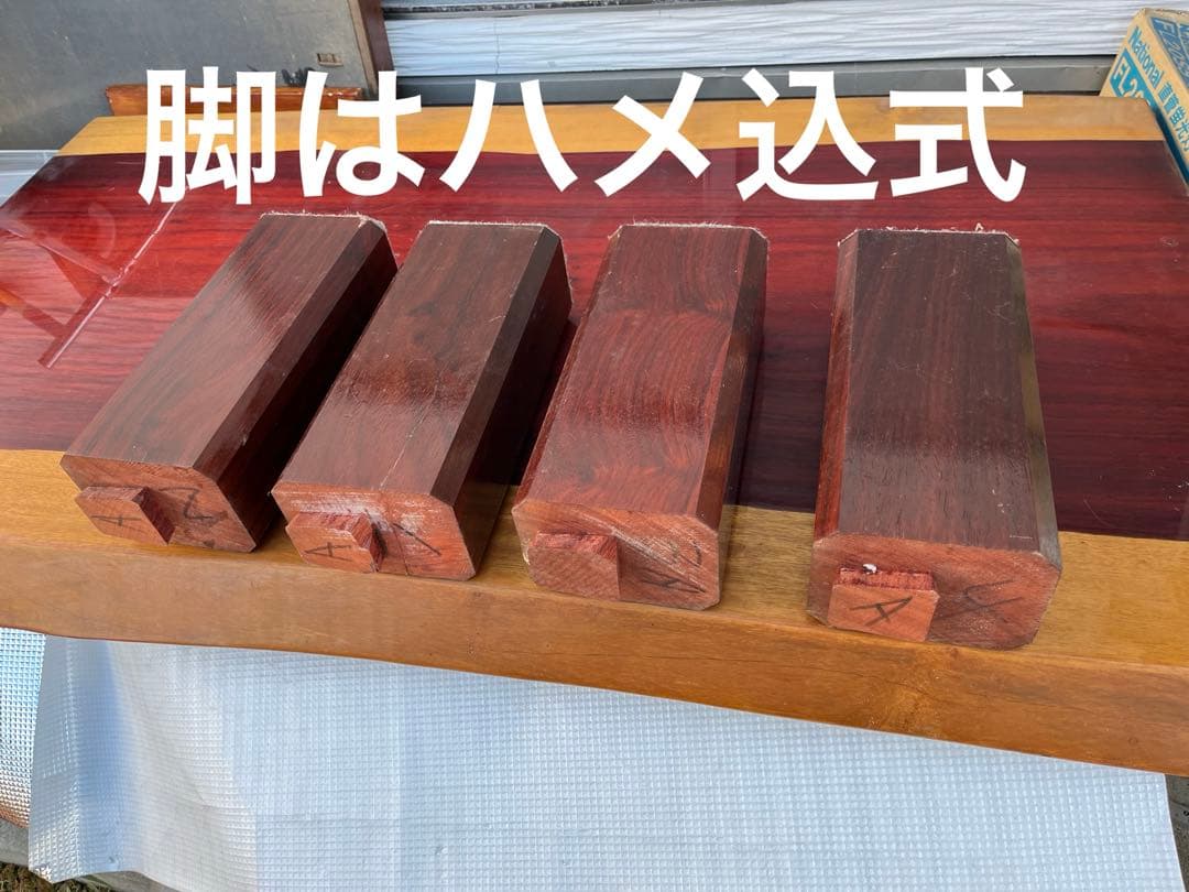 座卓　和室テーブル　一枚板　アンティーク