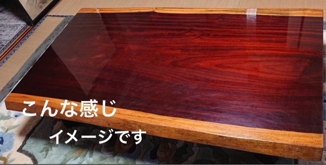 座卓　和室テーブル　一枚板　アンティーク