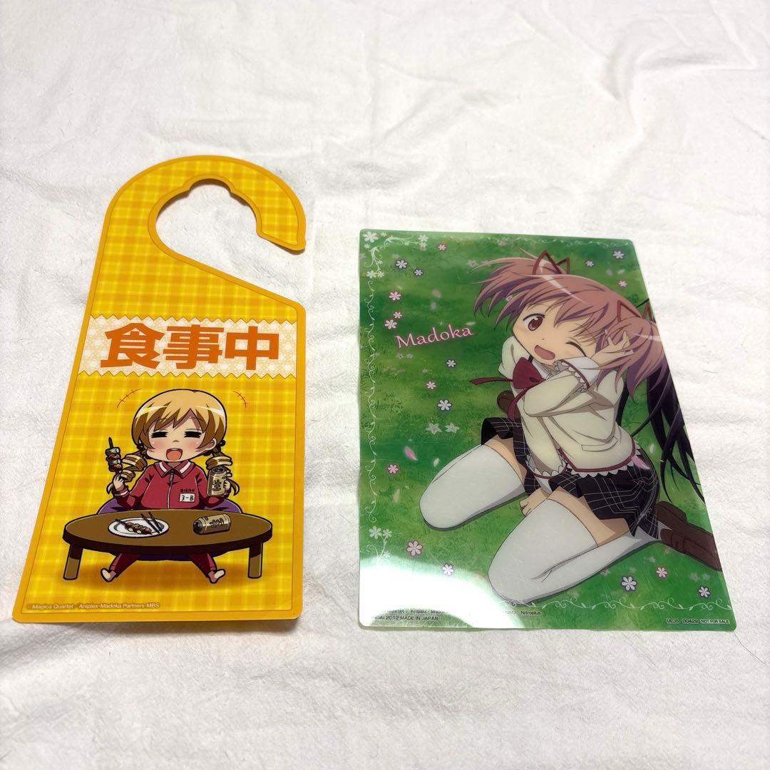 魔法少女まどか☆マギカ まんがタイムきらら☆マギカ 付録まとめ売り レア