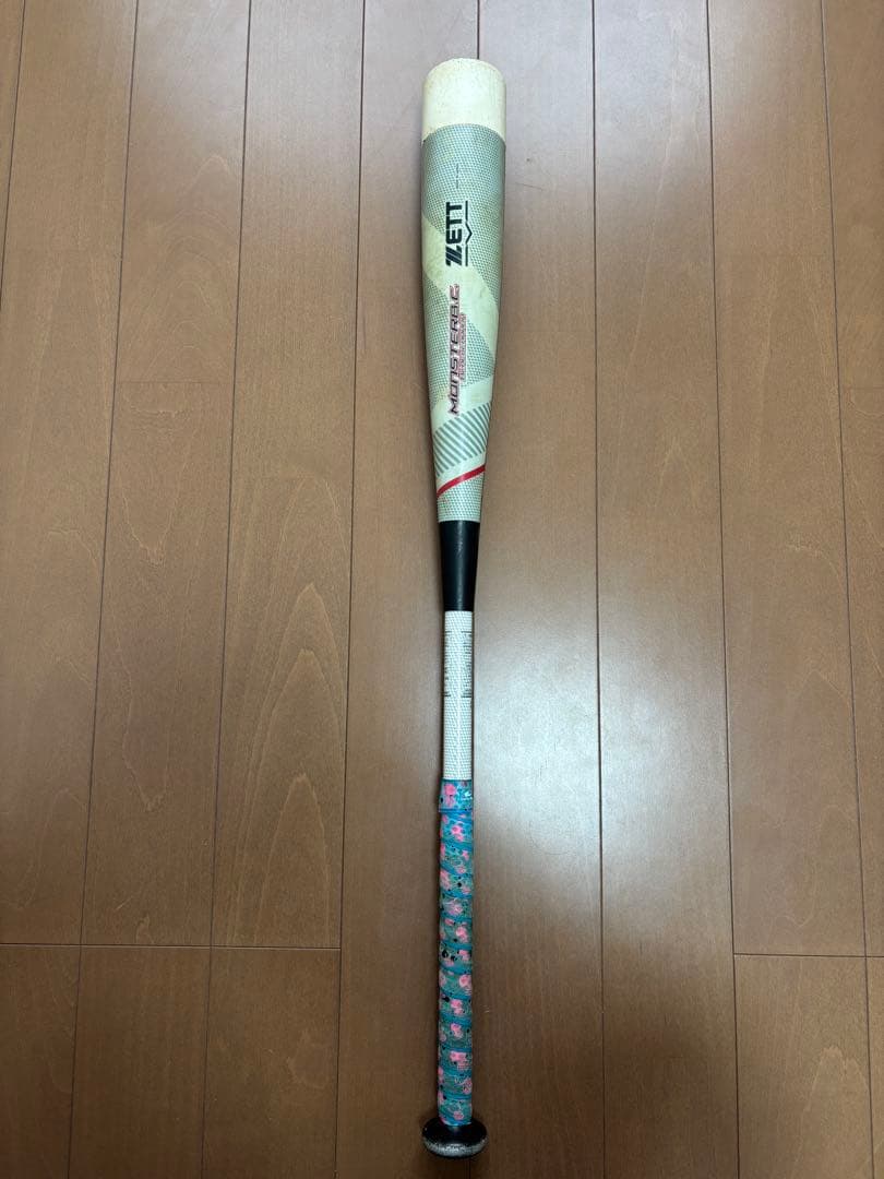【83cm】ZETTブラックキャノン