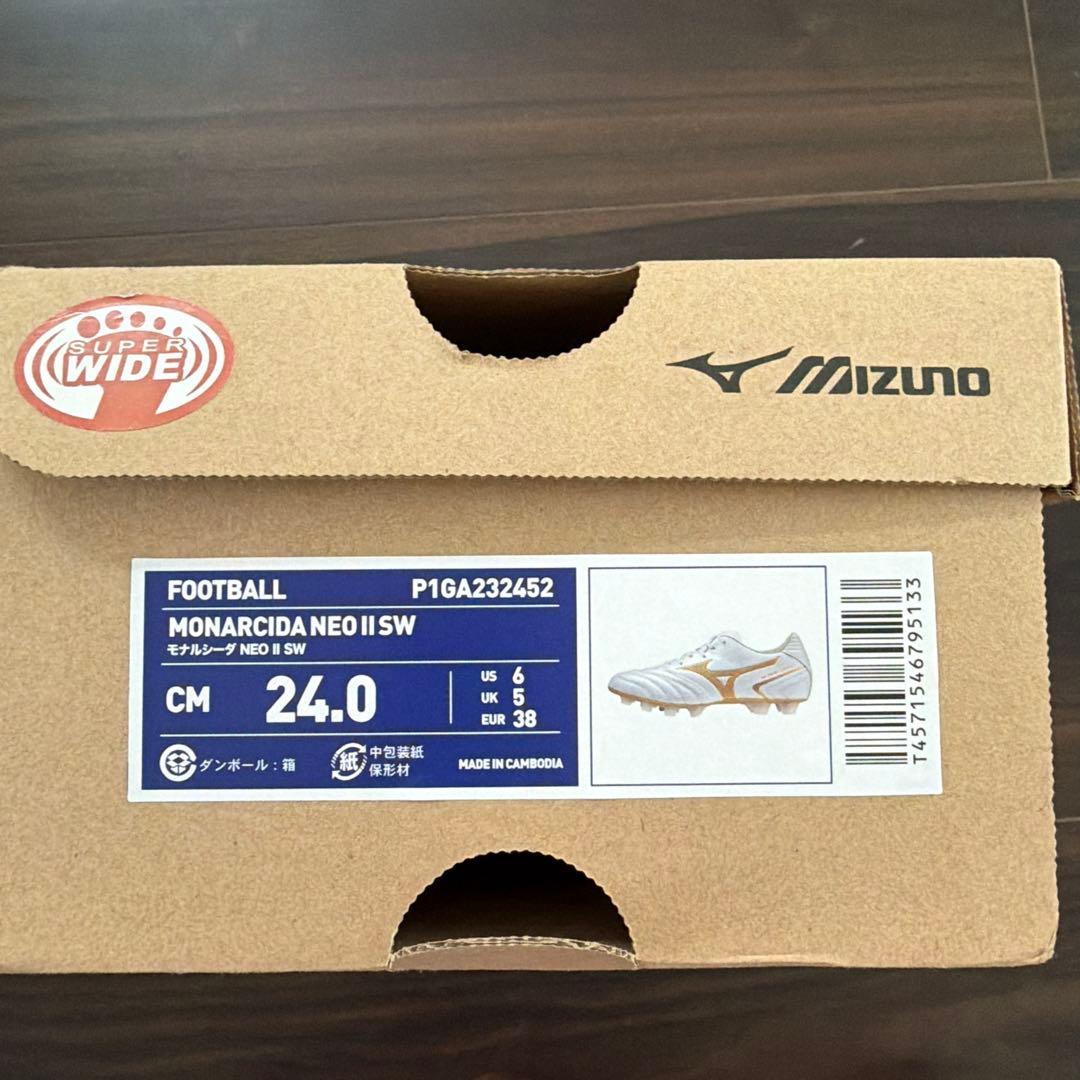 新品未使用モナルシーダ