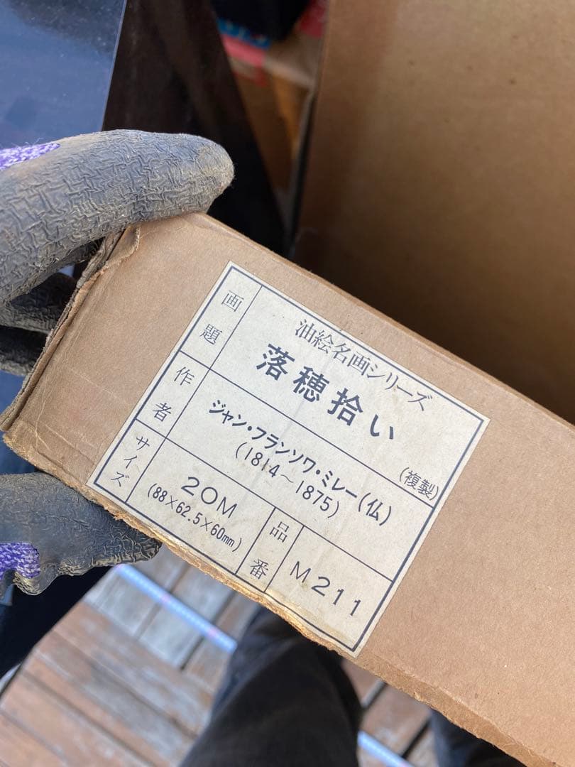 油絵名画ジャン＝フランソワ・ミレー 「落穂拾い」複製画 高級感あるフレーム入り♪