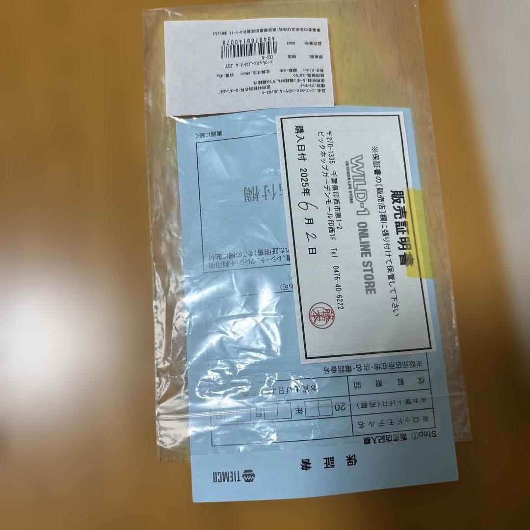 ティムコ　ユーフレックス　JS703-4 J-stream