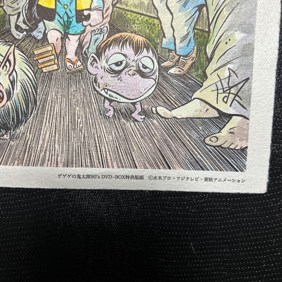 激レア　特典　ゲゲゲの鬼太郎　 水木しげる　描き下ろし 蓄光式高精細複製原画