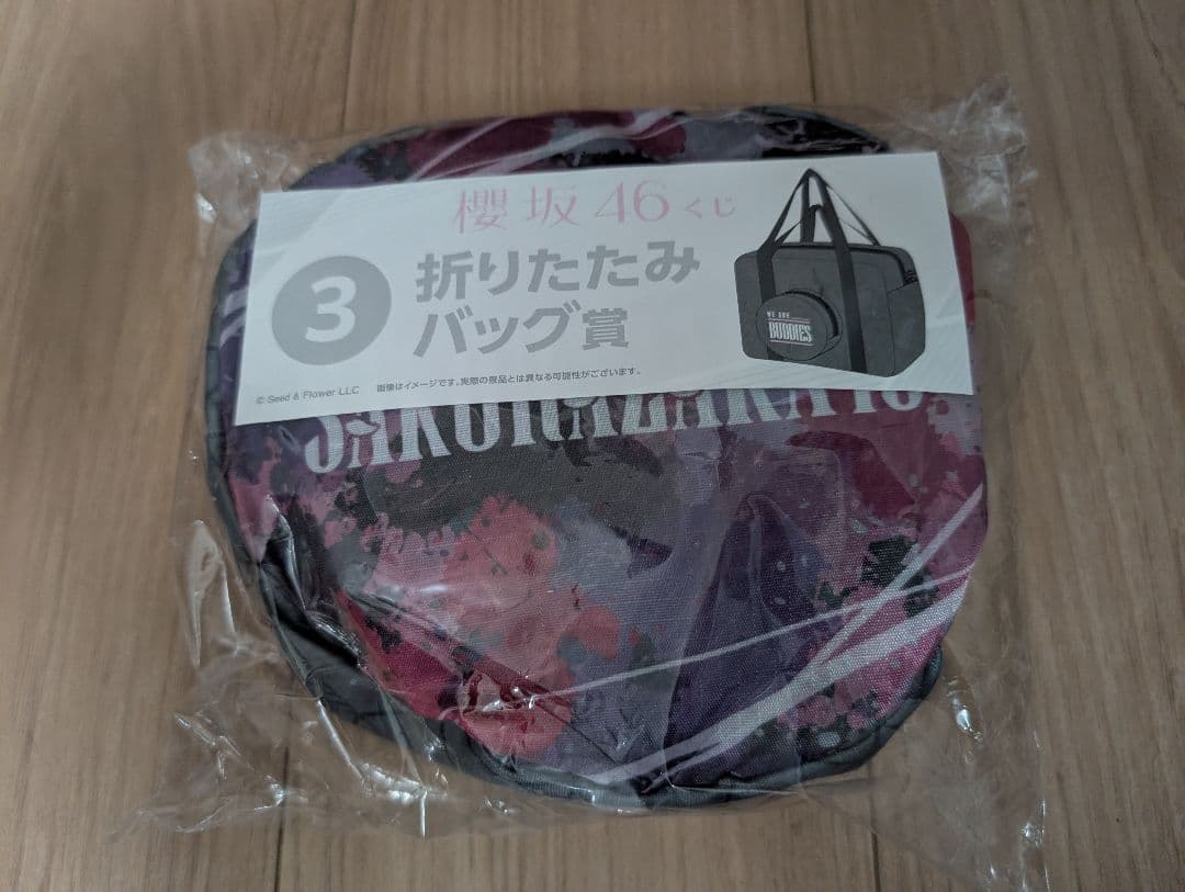櫻坂46 ローソン 一番くじ ラストワン賞+折りたたみバッグ 2点セット