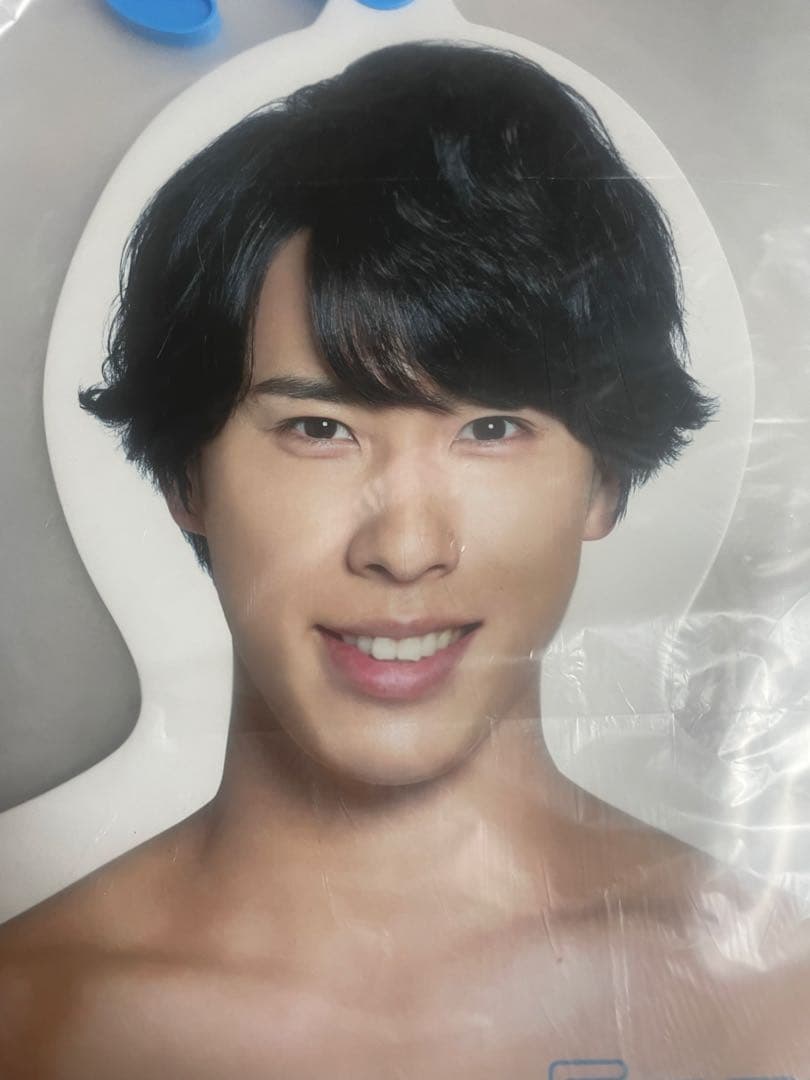  Man 宮舘涼太　フォトハンガー　エロハン