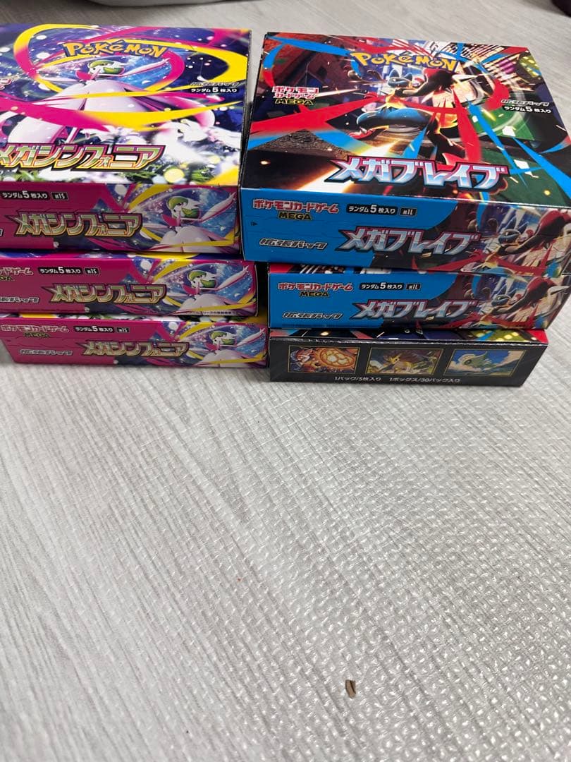 メガブレイブ　メガシンフォニア　セット　シュリンクなし　ペリペリ付き