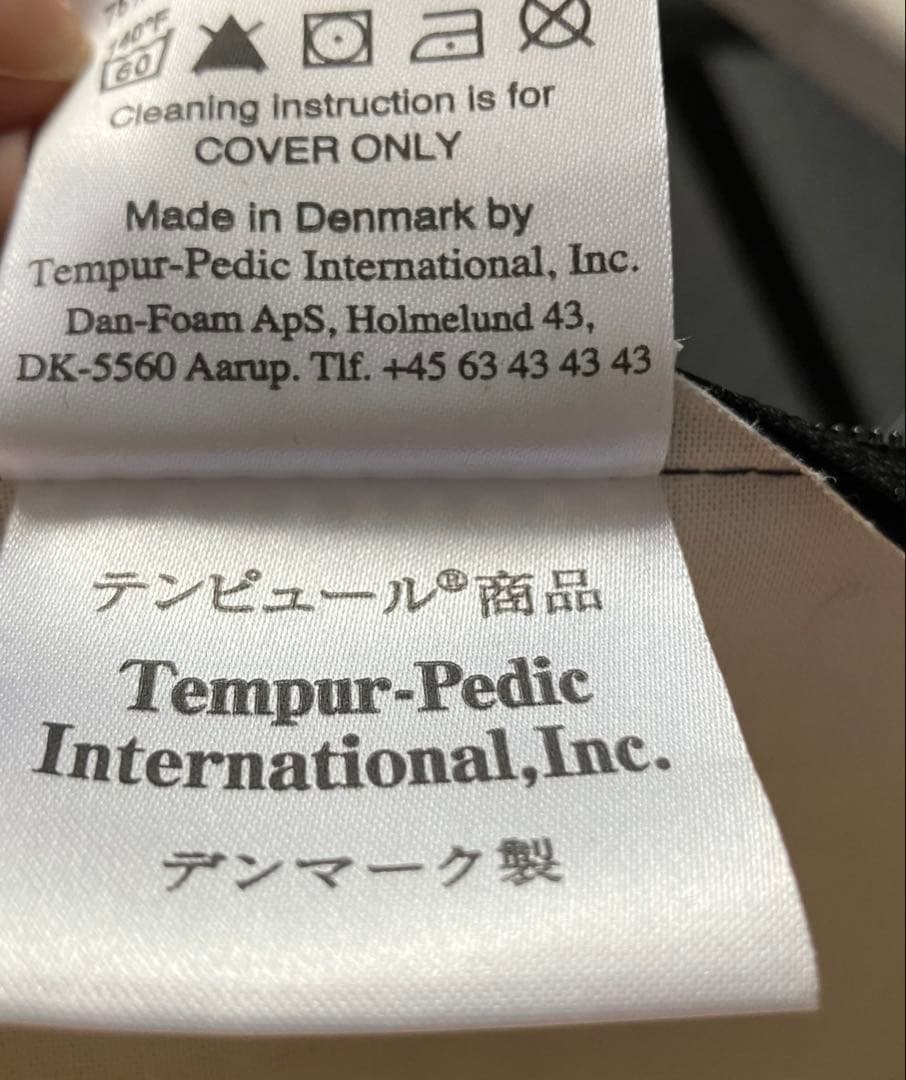 TEMPUR テンピュール　シートクッション 低反発　座布団　M　デンマーク製