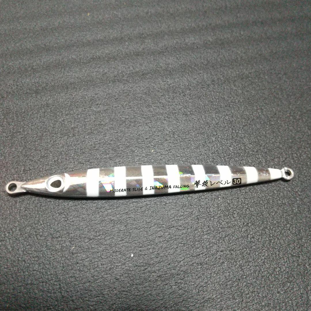 青物ルアー まとめ売り