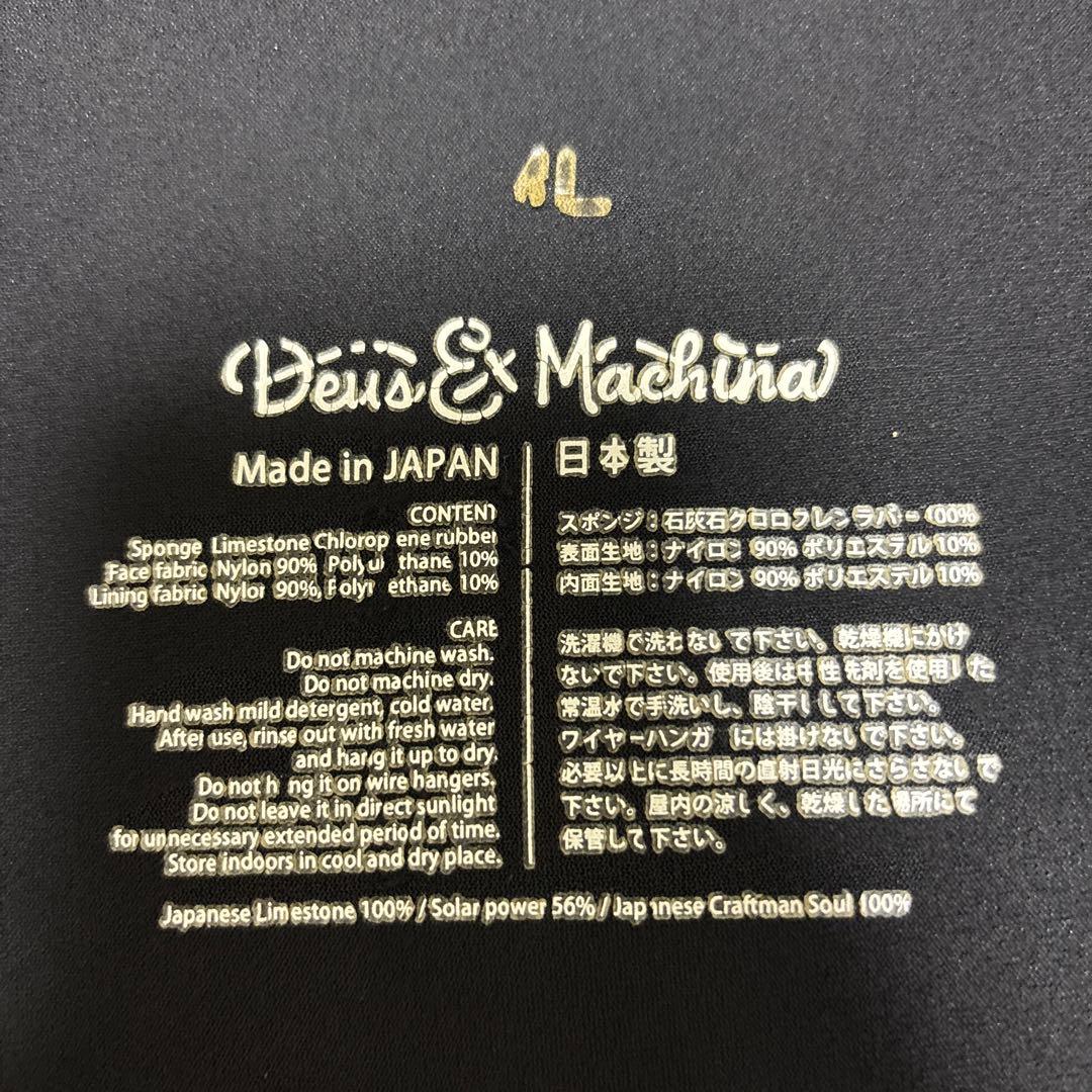 DEUS ブラック タッパー フロントジッパー　ML サイズ