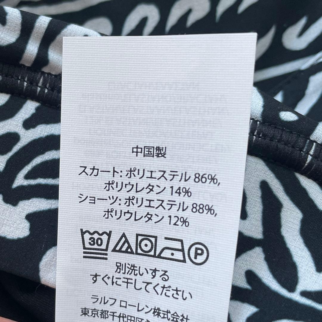 【タグ付き】ポロゴルフ　レディース　スカート　ブラック　総柄　インナーパンツ付