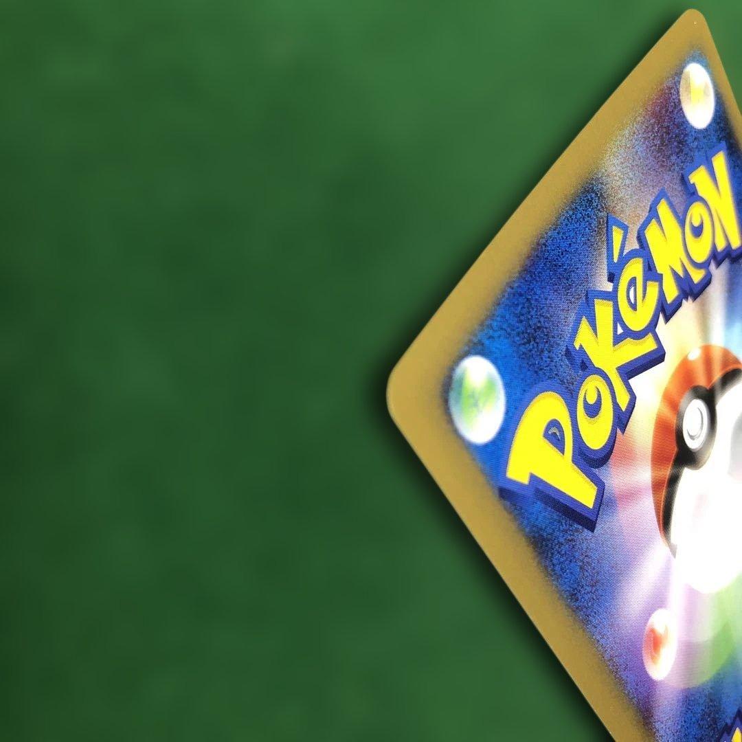 ポケモンカードVS シバのハガネール