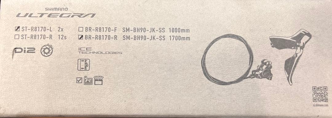 シマノ ULTEGRA ST-R8170 di2 左レバー リアブレーキ