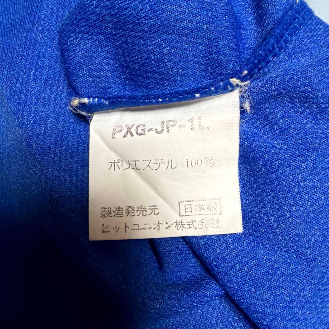 日本代表 ドーハの悲劇 93' ユニフォーム サッカーシャツ PUMA #2