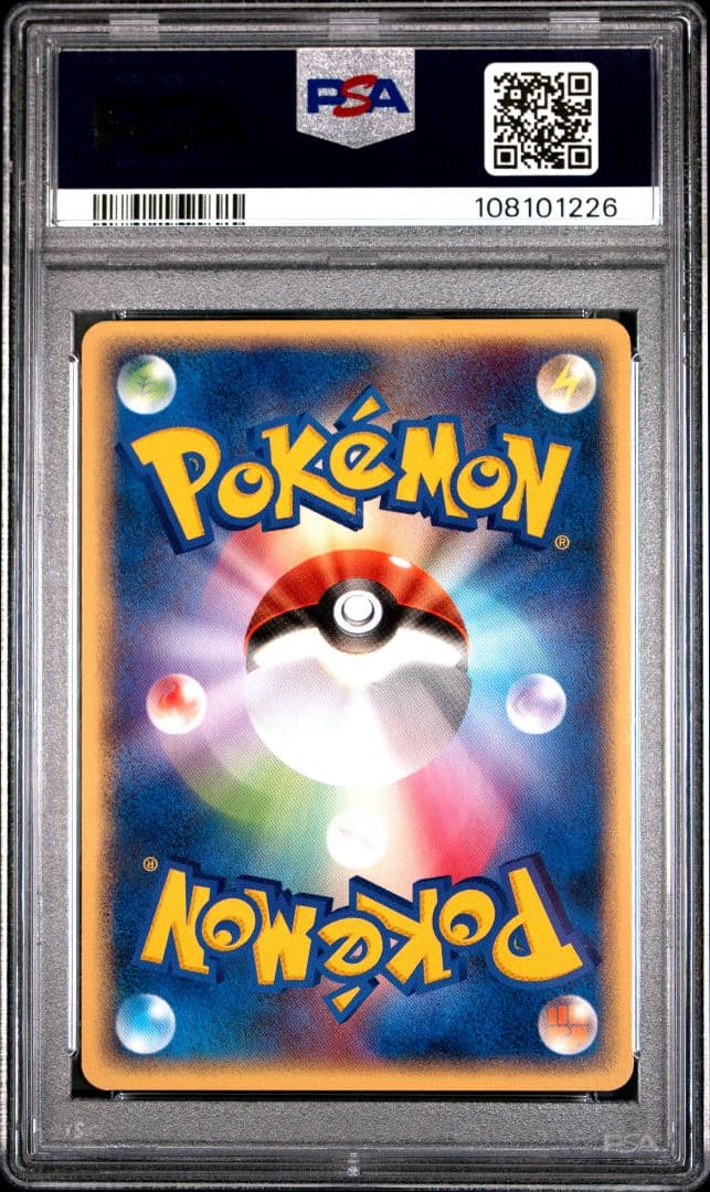 PSA9 ポケパークのラティアス　プレミアムファイル　フォレストシート