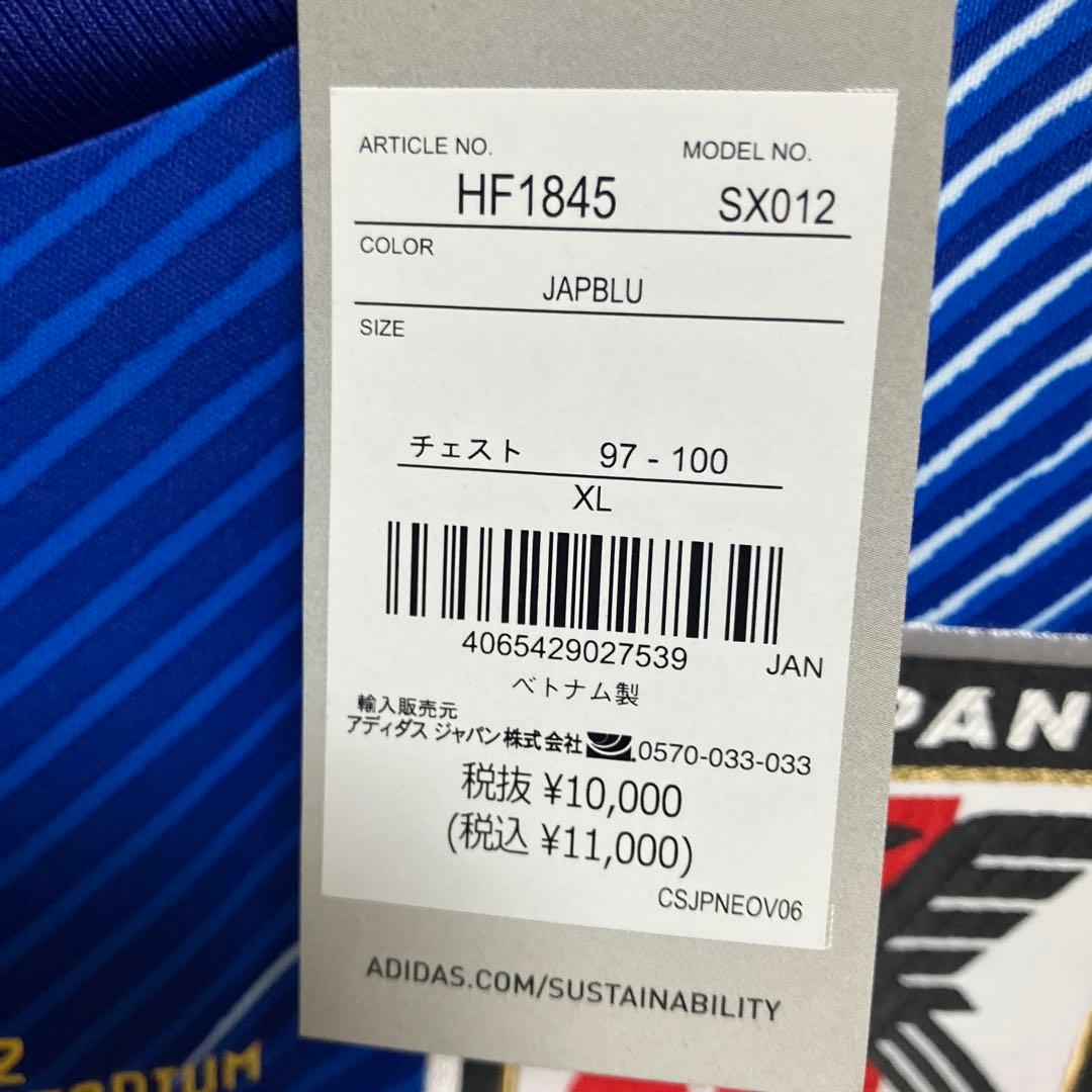 日本代表ユニフォーム #18 浅野拓磨 カタールワールドカップ ドイツ戦