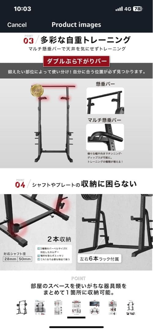 Barwing ハーフラック引き取りに来れる方のみ!! 発送は出来かねます