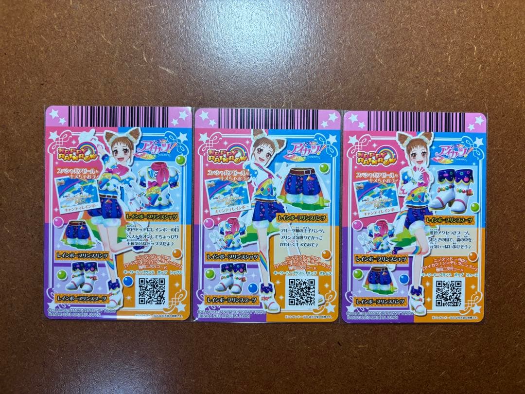 アイカツ　2013☆SummerCOLLECTION　12枚
