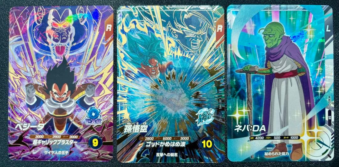 ドラゴンボールスーパーダイバーズ　アドバンスパック2 30種コンプリートセット