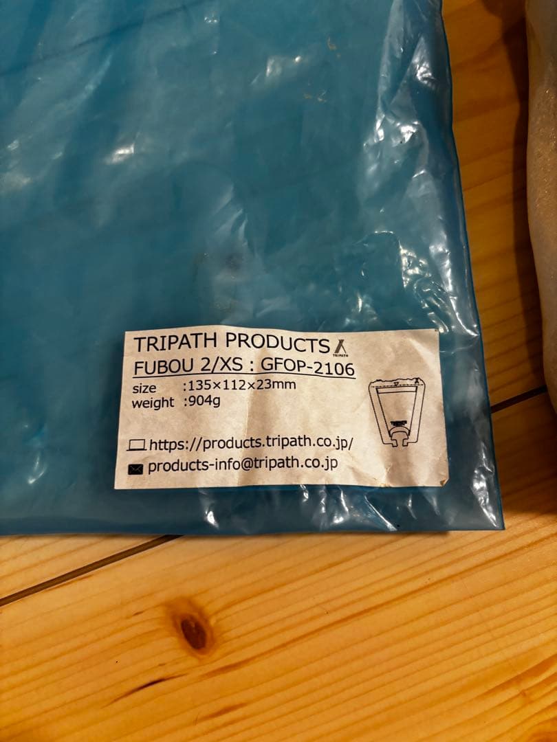 TRIPATH PRODUCTS トリパスプロダクツ FUBOU 2 XS