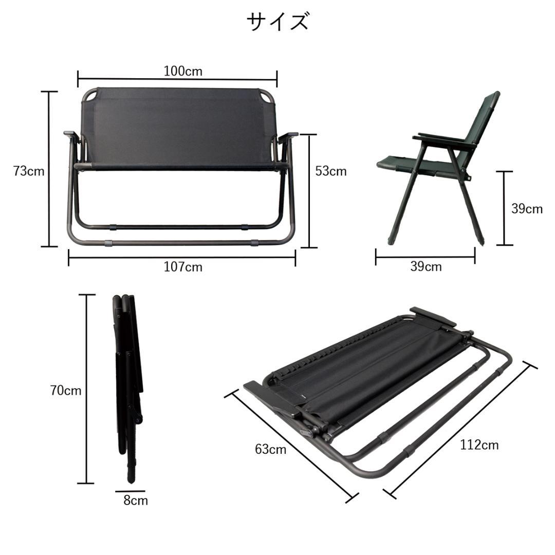 アウトドア ベンチ 屋外 折りたたみ ベンチ キャンピングベンチ