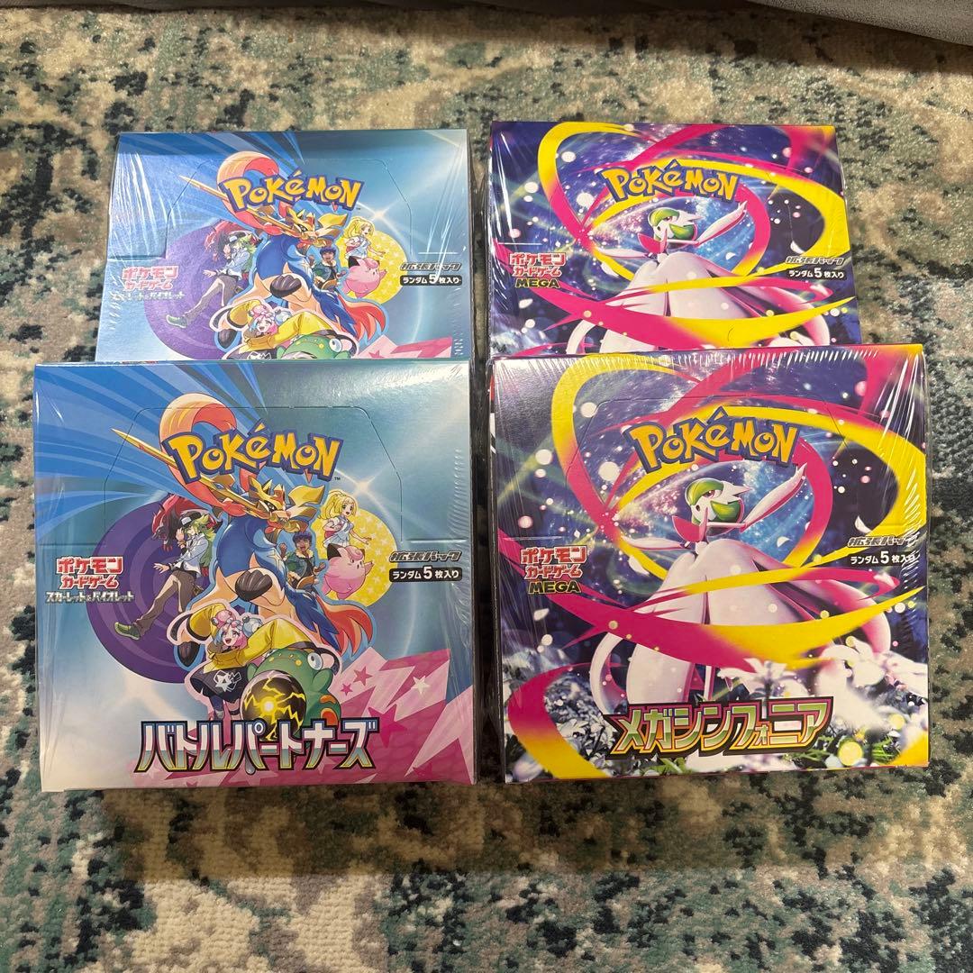 ポケモンカードゲーム バトルパートナーズ　メガシンフォニア　4BOXセット