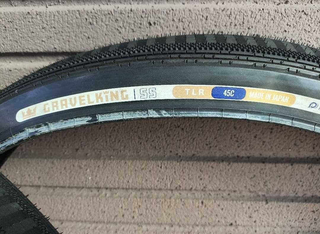 グラベルキングSS 700×45c 2本セット