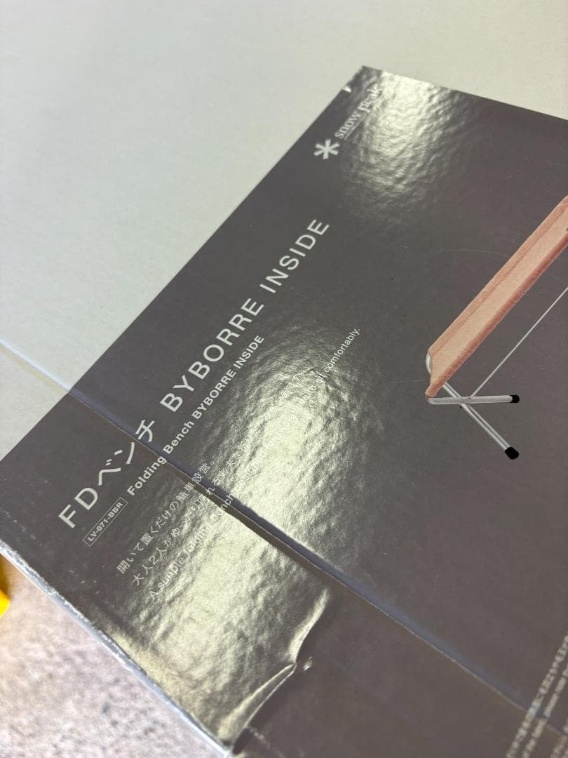 新品未使用 スノーピーク × BYBORRE FDベンチ コラボ　ベンチ