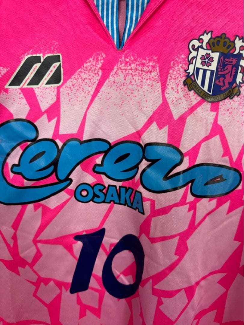 セレッソ大阪 94-96 ユニフォーム ユニホーム 10番 MIZUNO ミズノ