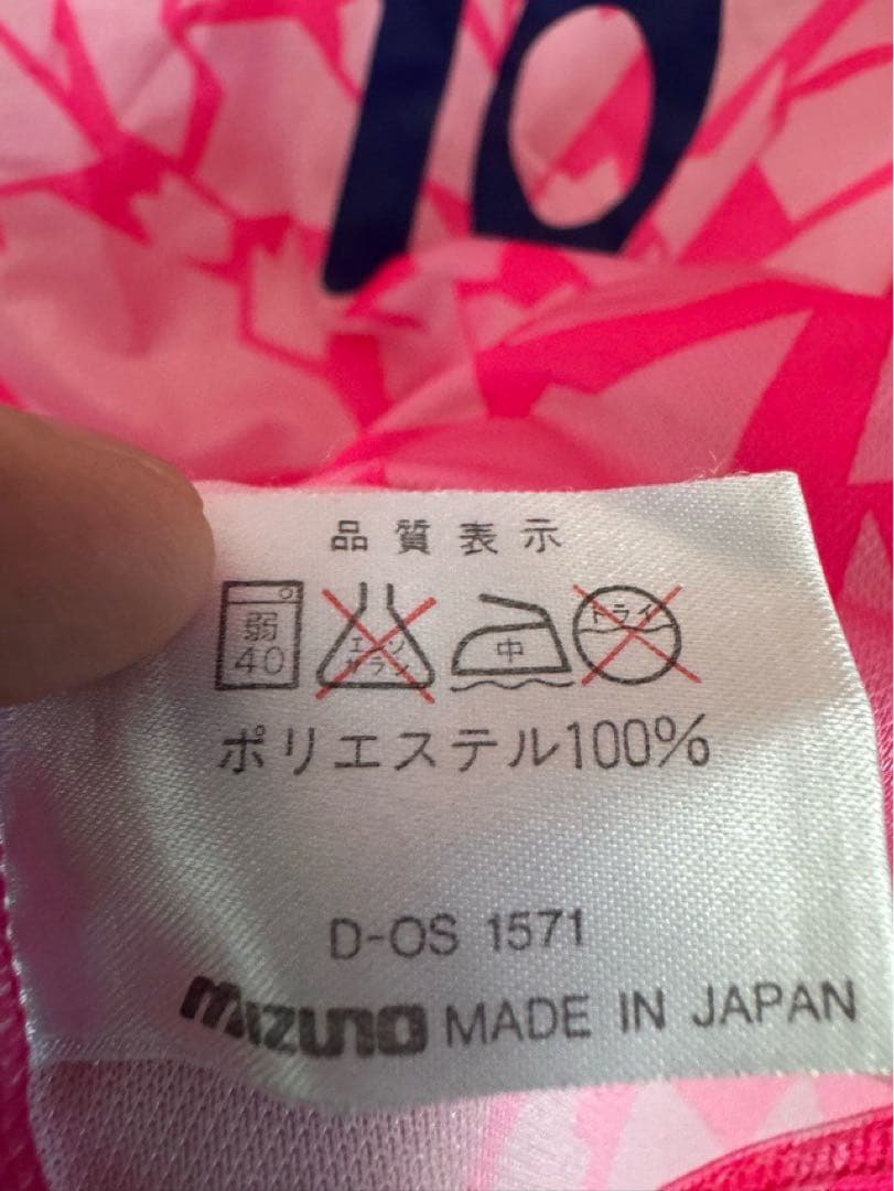 セレッソ大阪 94-96 ユニフォーム ユニホーム 10番 MIZUNO ミズノ