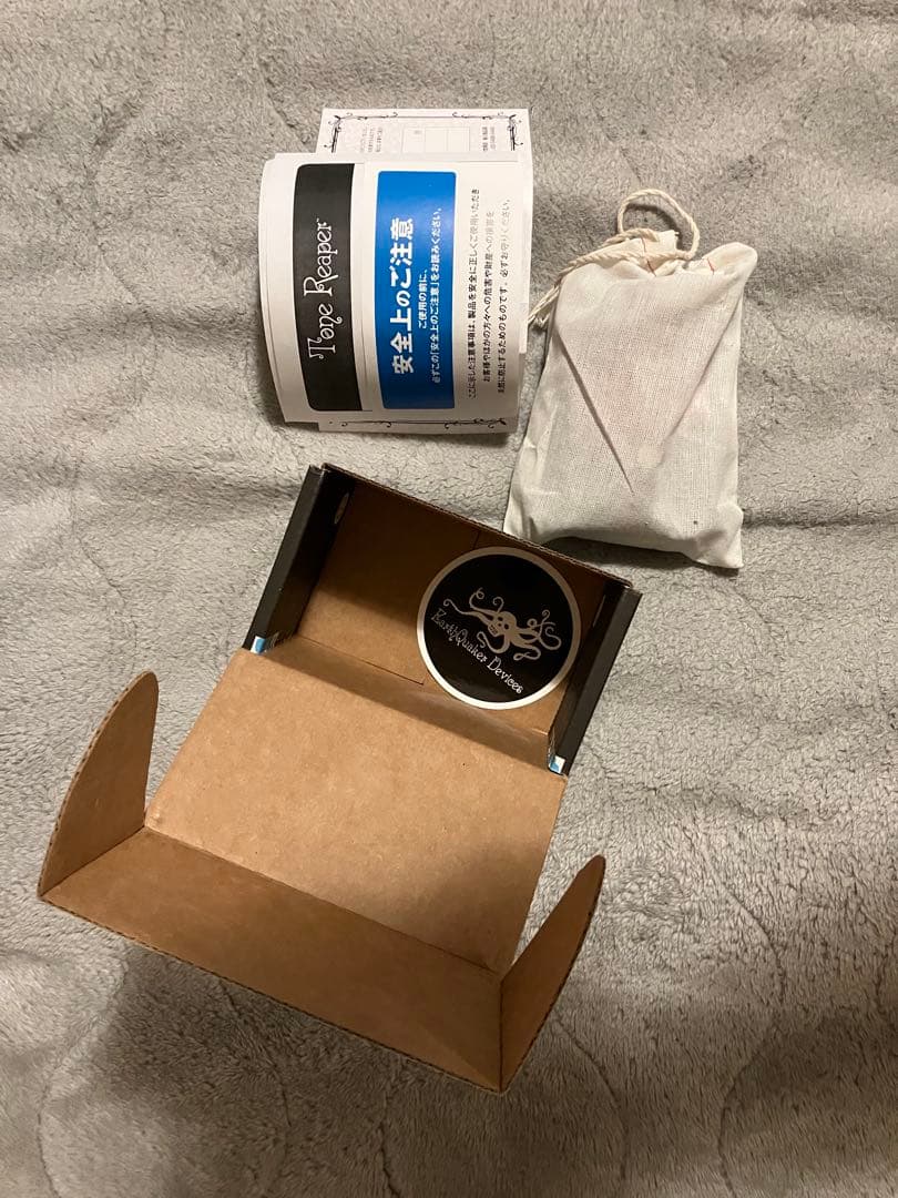 ギター EarthQuaker Devices Tone Reaper fuzz