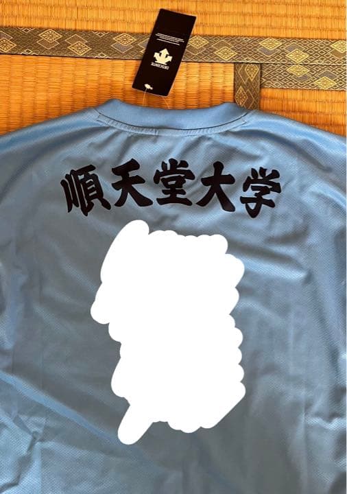 順天堂大学　　バレーボール　ユニフォーム