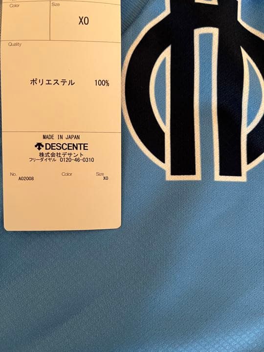 順天堂大学　　バレーボール　ユニフォーム