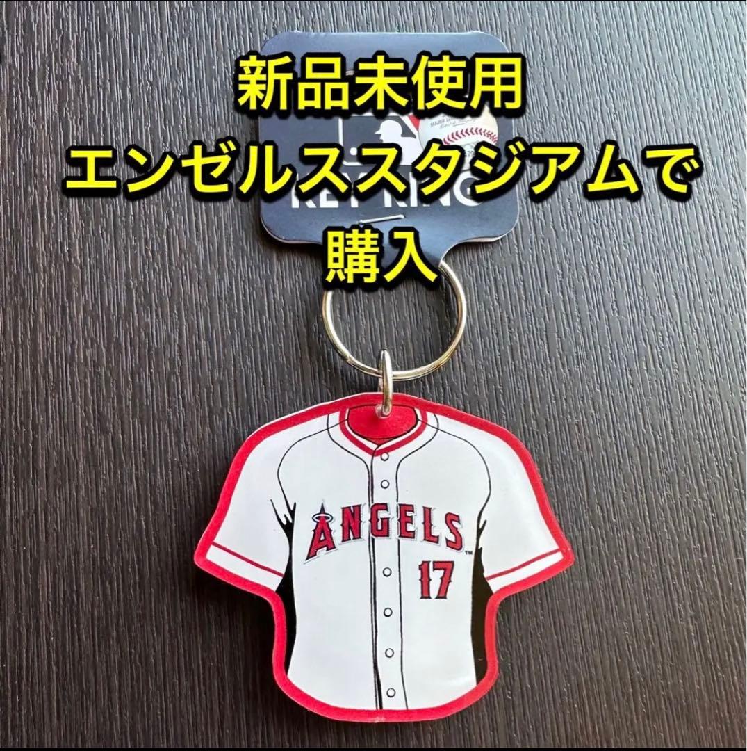 日本未発売　大谷翔平　キーホルダー　キーリング　サイン付き　3個セット