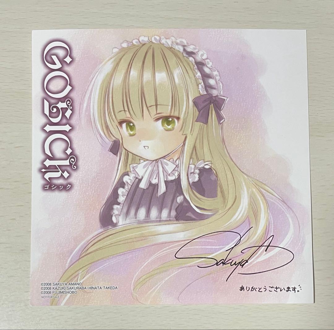まゆさん様