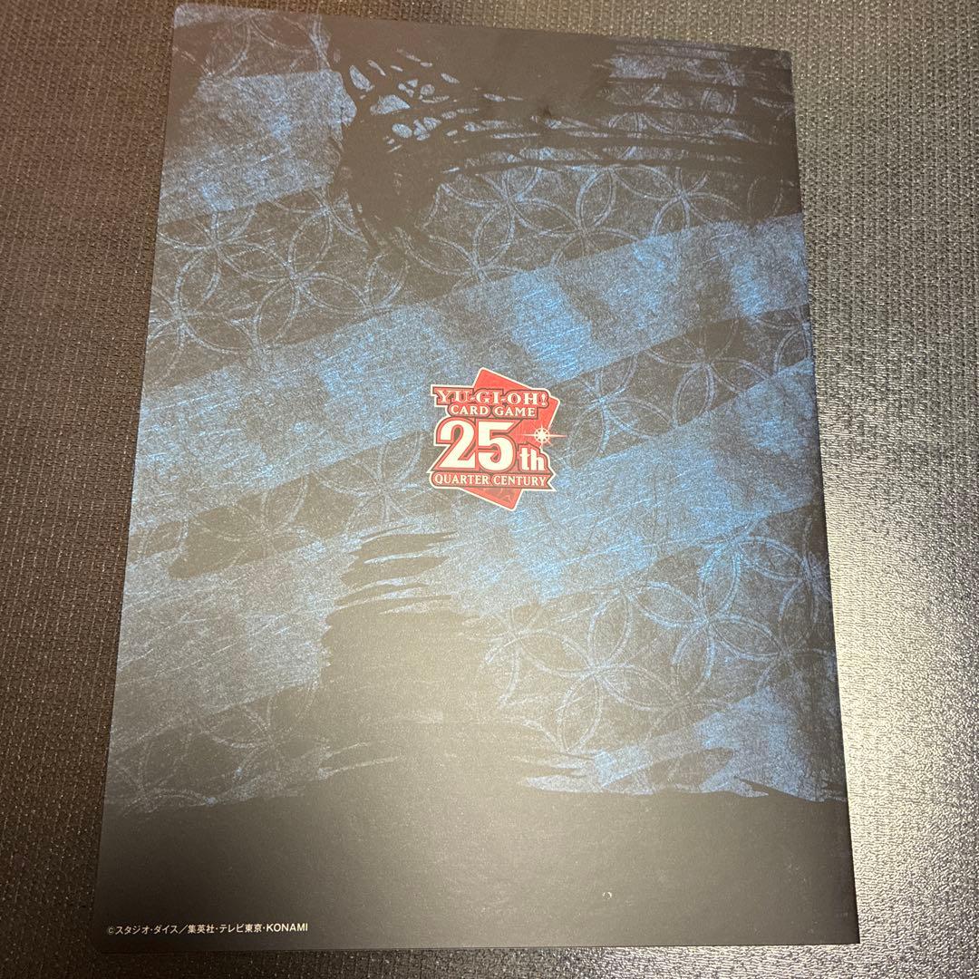 遊戯王】遊戯王 青眼の白龍 浮世絵風 25周年記念 ブルーアイズ